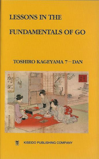 K28 Lessons in the fundamentals, Kageyama